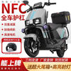 Big sky 96v 3000 watt electric car battery car 72v electric motorcycle scooter high speed hill climbing long distance running king orange guardrail + double disc brake spotlight NFC smart unlocking 72V 35A 6 graphene batteries