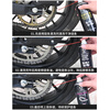 Taiset chain cleaner lubricant motorcycle chain oil cleaning set off-road motorcycle universal dust-proof, rust-proof and decontamination