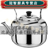 Stainless steel kettle large capacity thickened Mingyin kettle boiling kettle induction cooker gas stove 1L 1L thickened 4 liters can hold about 6 kilograms of water