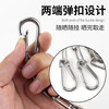 Jinguluo 304 stainless steel chain outdoor 3mm thick chain 5m + 2 spring buckles KZS-1150