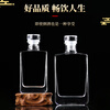 Wanzuifeng glass soaked wine bottle empty bottle sealed bottle Guanyun wine bottle home-brewed container fruit wine half a catty stored liquor bottle small mouth 500ml Guanyun private collection