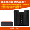 Laser laser level green light lithium battery accessories LSG4649SPD/625SPD/LSG640SLD/686SPD LSG649SPD/LSG686SPD lithium battery