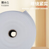 Membrane waiter shockproof pearl cotton foam cotton roll thick 5mm wide 50cm express foam board packaging packaging film filled cotton reinforced shockproof epe