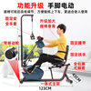 Devino horizontal electric rehabilitation bicycle for the elderly, home use for the elderly, upper and lower limbs, stroke and hemiplegia training equipment bicycle 822SA = electric hand and foot + with high pull