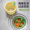 Wilkie sink filter basket washbasin leakage kitchen food waste filter handle household push-type slag draining cactus filter basket yellow 1 pack