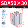 JINGGONG SDA thin cylinder small 16/20/32/63X25*40x50x80x10x15 mini pneumatic cylinder boutique SDA50*30