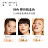 Shu Uemura Foundation Sunscreen Isolation Milk Set (Small Square Bottle 584 + Purple Makeup Primer) Valentine's Day Gift for Girlfriend