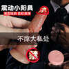 Jiuai mini penis liquid silicone sex toy female male penis imitation super soft male genital imitation cock mini penis diameter 2.4 wireless remote control vibration