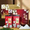 Wu Yutai Jasmine Tea Heirloom Jingyun Jasmine Fragrance Gift Box 360g Six scented strong fragrance gift box tea gift