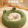 Zigman egg tart cat nest, winter warm dog house, all-season dog house, cat house, cat bed, dog house, cat dog house