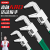 Dedong F-type adjustable wrench, multi-functional live mouth, large opening, right-angle plate, universal pipe wrench, pipe wrench tool, large diameter