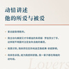 Friends, Love and Big Trouble Matthew Perry's Memoirs Chinese version of Friends Little Money Actor Biography Matthew Perry Translated by Lin Publishing House