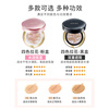 Aekyung AGE20 S Air Cushion Four Colors Latte Art Concealer Master Long-lasting Moisturizing No. 23 Natural Color Birthday and New Year Gift for Women
