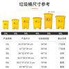 Garbage bin hospital clinic laboratory thickened waste yellow garbage bin commercial with lid gray 40L foot-operated trash can (living)