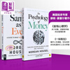 Morgan Housel's mentality of getting rich + as always, original English version, well-known investment and financial management expert Morgan Housel's self-improvement, economic and management inspiration