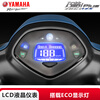 Yamaha (YAMAHA) Qiaoge i plus scooter National IV EFI 125cc fuel vehicle can be licensed for men and women to assist the entire vehicle Qiaoge iplus upgraded version Qingmu Blue