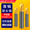 UMLOUMLO stainless steel titanium-plated center drill 90-degree extended center drill chamfering knife positioning drill bit positioning drill 8MM (90 cobalt-containing center drill