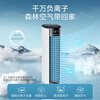 Midea Cool Purifying Household Air Conditioning Fan Humidification Intelligent Voice Control Negative Ion Floor Cooling Fan Electric Fan Cooler Water Cooling Tower Fan Refrigerator Small Air Conditioner AAI12PV