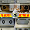 226 Degreaser King kitchen range hood cleaning agent powerful heavy oil removal large barrel floor degreaser