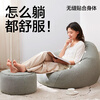Hua Beisen lazy sofa bean bag can sleep single sofa chair lying down leisure small sofa small apartment living room home sofa dark gray comes with pillow + footstool, extra large model suitable for 130-150CM