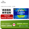 TAMPAX tampon catheter-type non-sensory built-in cotton swab, pure cotton sanitary napkin, invisible menstrual period 96-pack, non-fluorescent tampon (large flow)