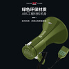 Thunder King CR-87 50W high-power speaker amplifier speaker handheld megaphone recording 240 seconds publicity USB tweeter military green official standard + 2600 mAh lithium battery