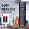 TV remote control household full brand universal TV remote control remote control/black universal brand