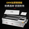 Yushang commercial outdoor pot sticker machine, griddle, pan-fried dumpling machine, special oven fried dumpling machine, fried rice cake, grilled cold noodles, egg hand cake, 73 type pot sticker + oden + lid + gift bag