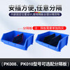 Liwang POWERKING assembly vertical parts box shelf oblique plastic storage box screw box thickened compartmental combination accessories material box tool box parts box 1# assembly back hanging 160*100*70mm single blue