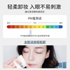 Zhiyouquan makeup remover 1000ml women's eye, lip and face large-capacity ointment cleansing and gentle eye and lip remover all-in-one gift New Year's gift