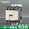 Applicable to Schneider AC contactor LC1D09 LC1D12 LC1D50 LC1D95 AC220V AC24V LC1D65 AC220V(M7C)