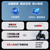 Ninebot electric Q85c electric motorcycle, smart long-range electric motorcycle, pick up in store, choose color in store