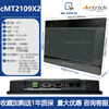 Weintong touch screen MT8072IP/6072/6071/MT8052/8106/8072/8051IE/i CMT2109X2 Mitsubishi FX