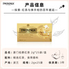 TWININGS Rich Earl Gray Black Tea Imported Tea 25 Bags*2g Afternoon Tea Bags Black Tea Tea New Year Gift