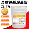 Angelis ZL-3H synthetic lithium-based grease bearing butter fully synthetic grease three-blade Roots blower special grease 1KG ZL-3H synthetic lithium-based grease 1KG