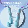 Mesuca Disney children's skipping rope, kindergarten primary school students' exam rope, Frozen Princess Elsa bamboo skipping rope