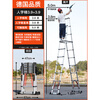 Jiang Ruibao herringbone ladder telescopic ladder thickened multi-functional aluminum alloy engineering folding staircase industrial grade ladder herringbone ladder 3.9 meters