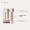 RMK long-lasting makeup gel powder 201 30g liquid foundation frosted matte skin beauty long-lasting concealer New Year gift for women