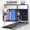 Treadmill Home Small Folding Men's and Women's Sports Electric Flat Walking Machine Gym Mini Model/Small Size/Self-Pickup