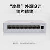 Huawei Kunling S110-8T with service 8-port Gigabit switch enterprise-grade switch monitoring network splitter small dormitory network splitter