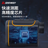 Shendawei rangefinder telescope laser rangefinder high precision electronic ruler rangefinder SW600A (range 600m)