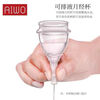 AIWO Beibei Menstrual Cup Silicone Drainable Menstrual Cup, an artifact for aunties to prevent side leakage during menstrual period and can be used for swimming. Three generations of retractable white + sterilizer + gift bag S size