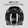 Tanked Racing T536 Motorcycle Helmet 3C Large Half Helmet All Seasons Sun Protection Electric Vehicle Helmet Black Metropolis M