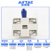 Airtac pneumatic switch hand-turn air valve cylinder manual hand plate reversing valve 4HV230-08 three-position four-way 4HV33008SL self-locking type with lock mother default