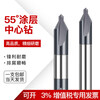 Carbide tungsten steel coated center drill plus hardened lengthened fixed point drill 60 degree double head A type positioning drill D4.0*60 degree*D10*60