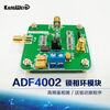 Kangwei Technology ADF4002 module high frequency phase detector phase locked loop module sends driver source program ADF4002 module