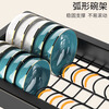 Kunfeng kitchen sink rack bowl rack sink drain rack dish rack water single layer 75cm extra thick main rack + full set of accessories