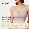 Ubras petal cup soft support bra spaghetti straps women's underwear women's no steel ring push-up gift black-back hook L