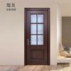 Wen Yijia walnut solid wood door indoor bedroom room wooden door solid wood composite paint set door red oak solid wood door walnut