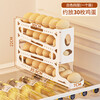 JIMANG rolling egg storage box transparent household refrigerator with side door to put the organizer box artifact special fresh-keeping egg tray four layers newly upgraded 2nd generation
